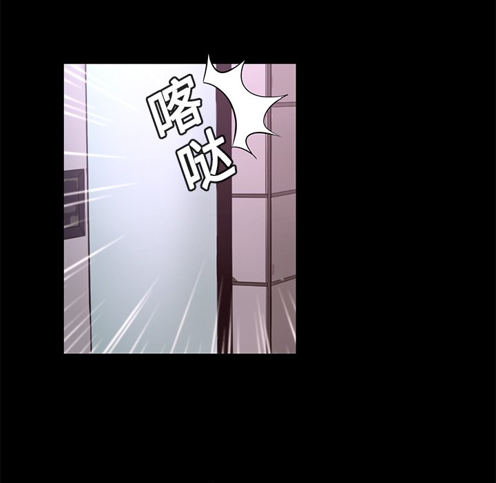 《火神》漫画最新章节第12话 12免费下拉式在线观看章节第【93】张图片