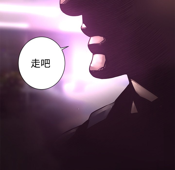 《火神》漫画最新章节第13话 13免费下拉式在线观看章节第【5】张图片