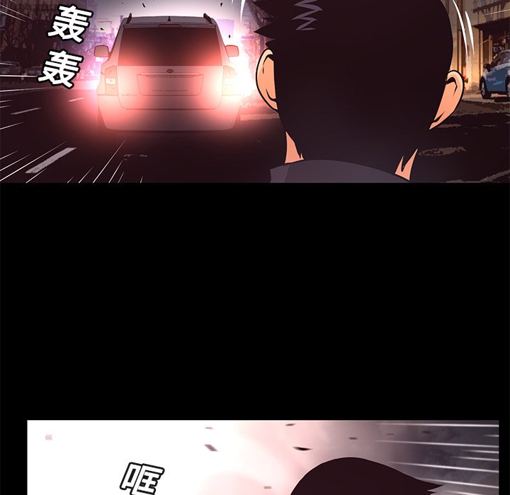 《火神》漫画最新章节第14话 14免费下拉式在线观看章节第【65】张图片