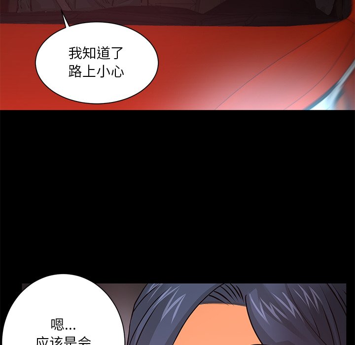 《火神》漫画最新章节第19话 19免费下拉式在线观看章节第【22】张图片