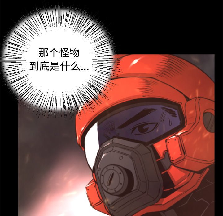 《火神》漫画最新章节第22话 22免费下拉式在线观看章节第【104】张图片