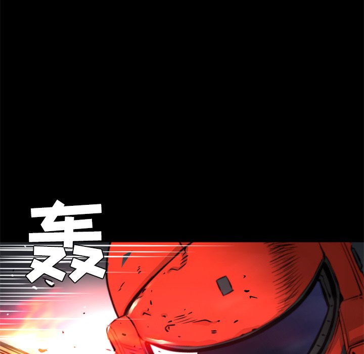 《火神》漫画最新章节第22话 22免费下拉式在线观看章节第【21】张图片