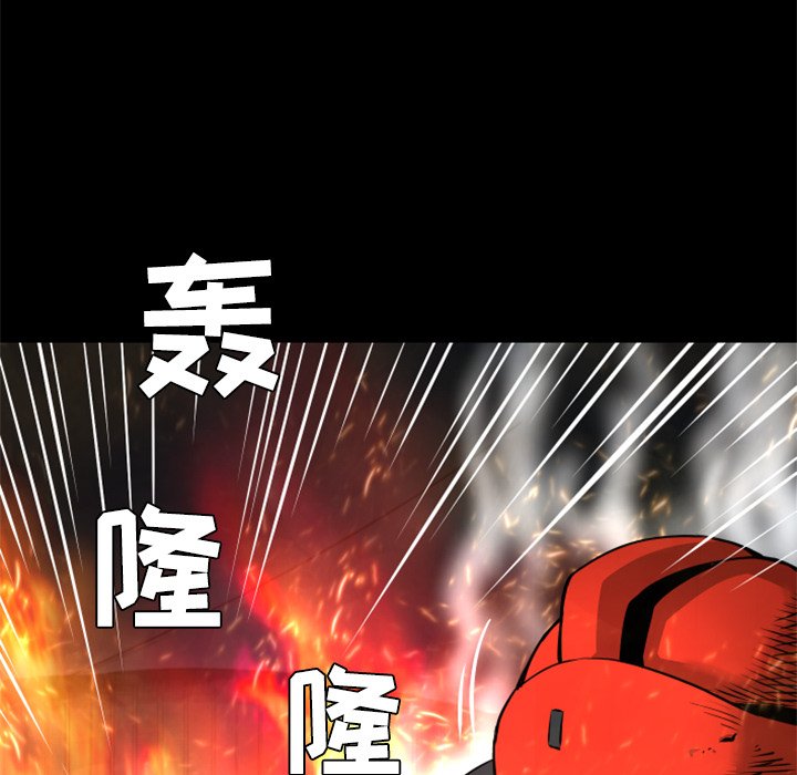 《火神》漫画最新章节第22话 22免费下拉式在线观看章节第【50】张图片