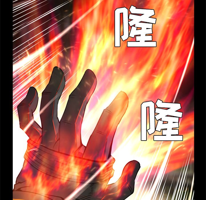 《火神》漫画最新章节第22话 22免费下拉式在线观看章节第【64】张图片