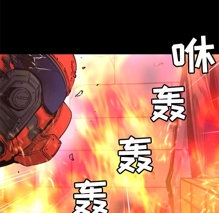 《火神》漫画最新章节第23话 23免费下拉式在线观看章节第【46】张图片