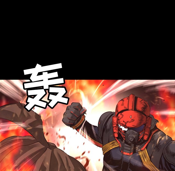 《火神》漫画最新章节第25话 25免费下拉式在线观看章节第【84】张图片