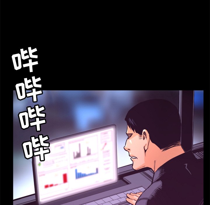 《火神》漫画最新章节第25话 25免费下拉式在线观看章节第【26】张图片