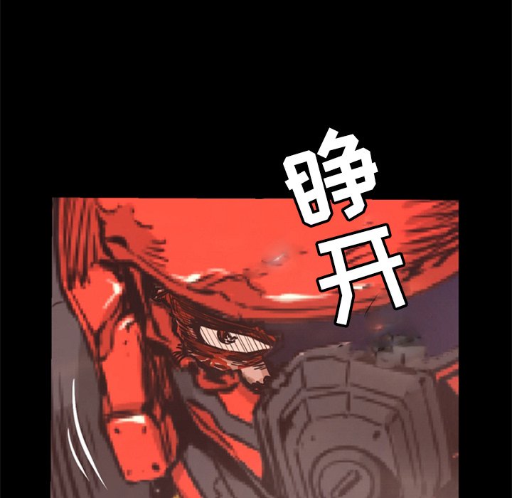 《火神》漫画最新章节第25话 25免费下拉式在线观看章节第【40】张图片