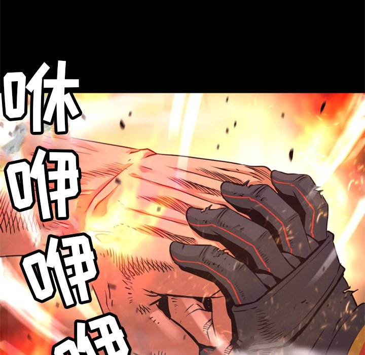 《火神》漫画最新章节第25话 25免费下拉式在线观看章节第【104】张图片