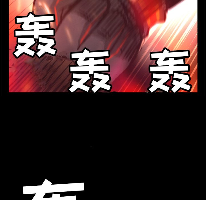 《火神》漫画最新章节第25话 25免费下拉式在线观看章节第【94】张图片