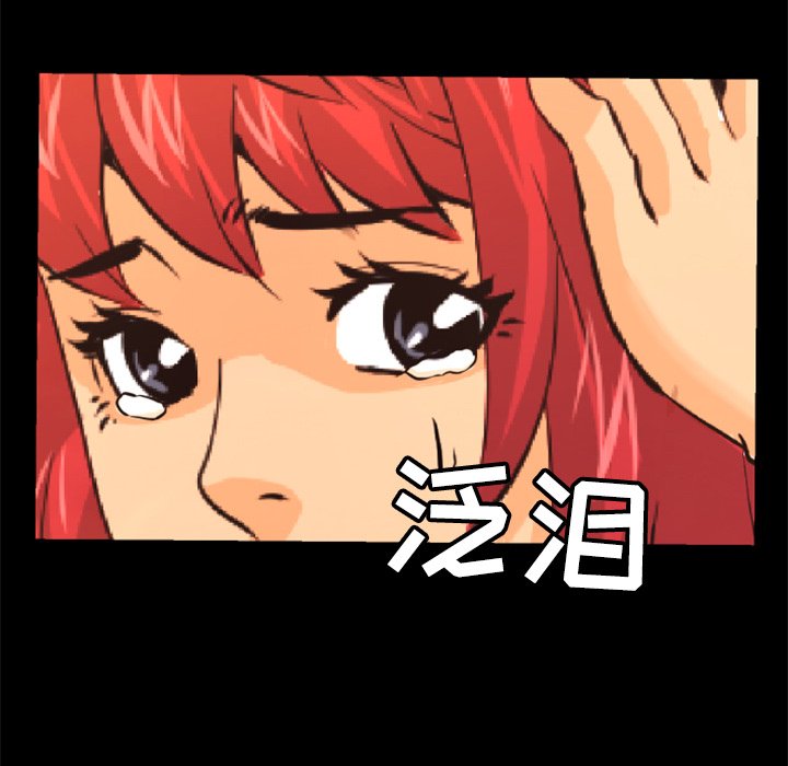 《火神》漫画最新章节第26话 26免费下拉式在线观看章节第【36】张图片