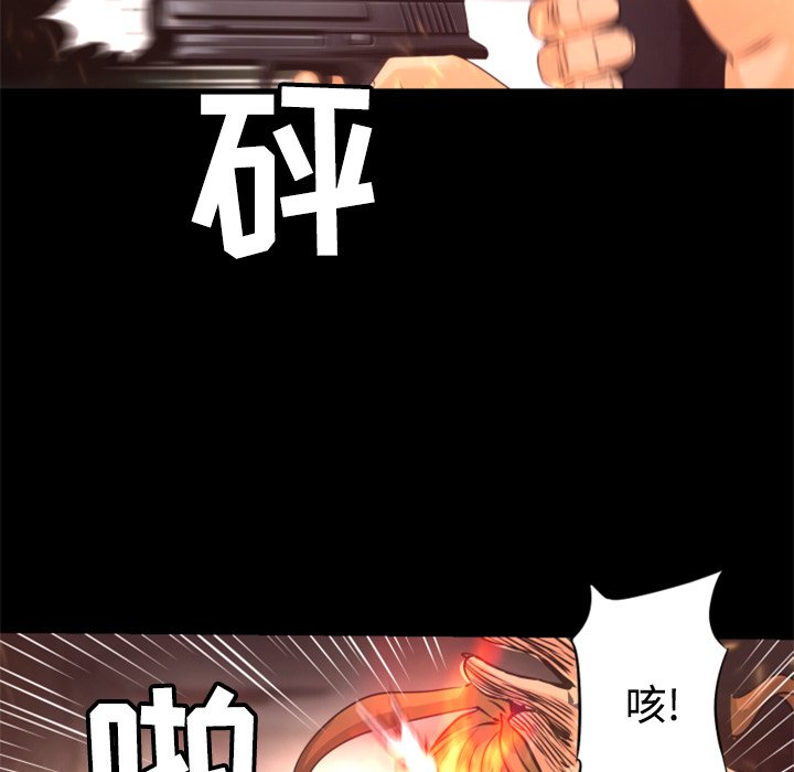 《火神》漫画最新章节第26话 26免费下拉式在线观看章节第【41】张图片