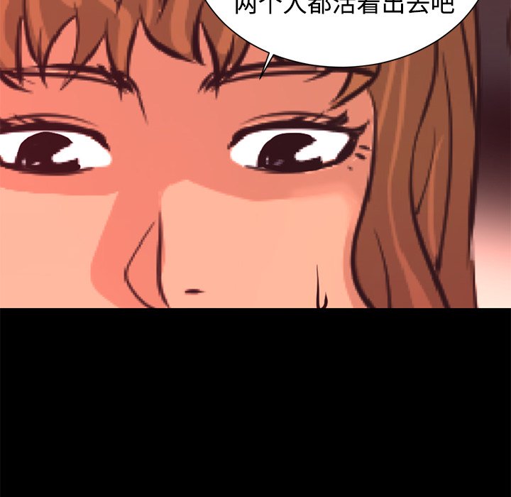 《火神》漫画最新章节第26话 26免费下拉式在线观看章节第【60】张图片