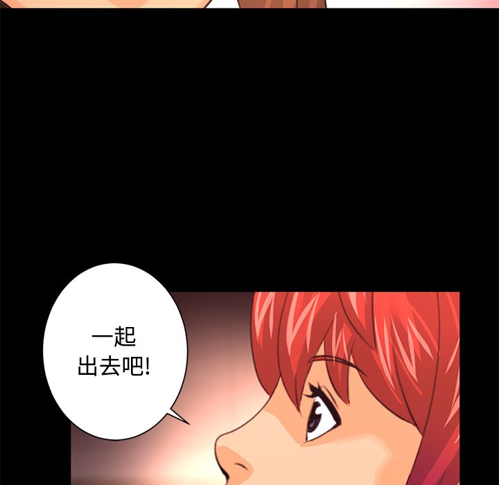 《火神》漫画最新章节第26话 26免费下拉式在线观看章节第【62】张图片