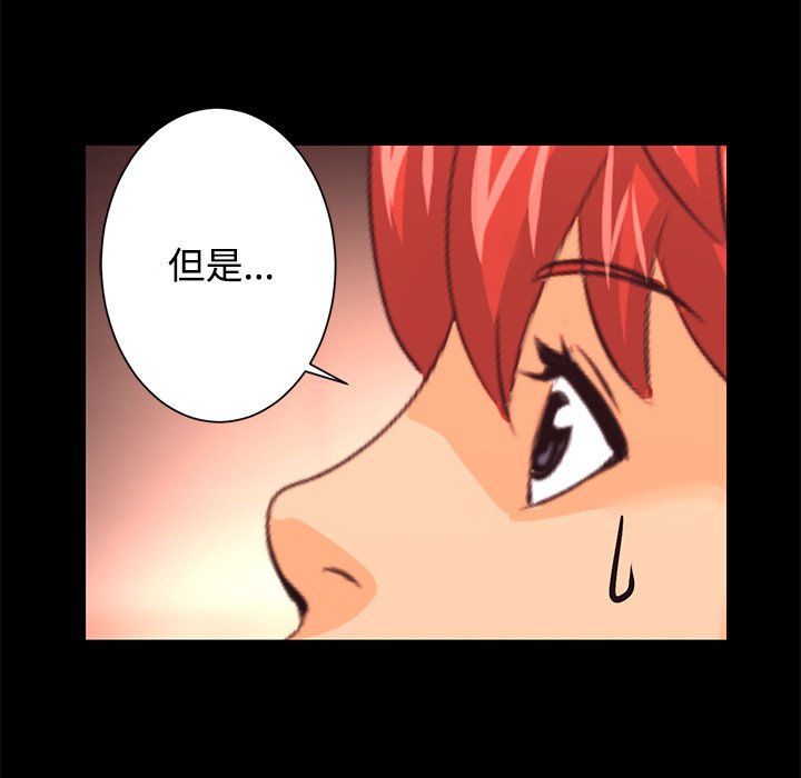 《火神》漫画最新章节第26话 26免费下拉式在线观看章节第【59】张图片