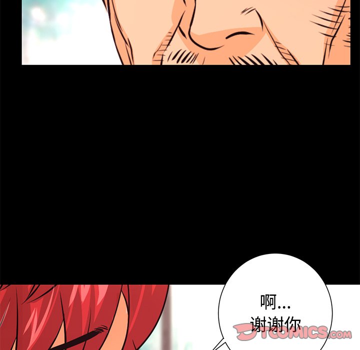 《火神》漫画最新章节第27话 27免费下拉式在线观看章节第【66】张图片