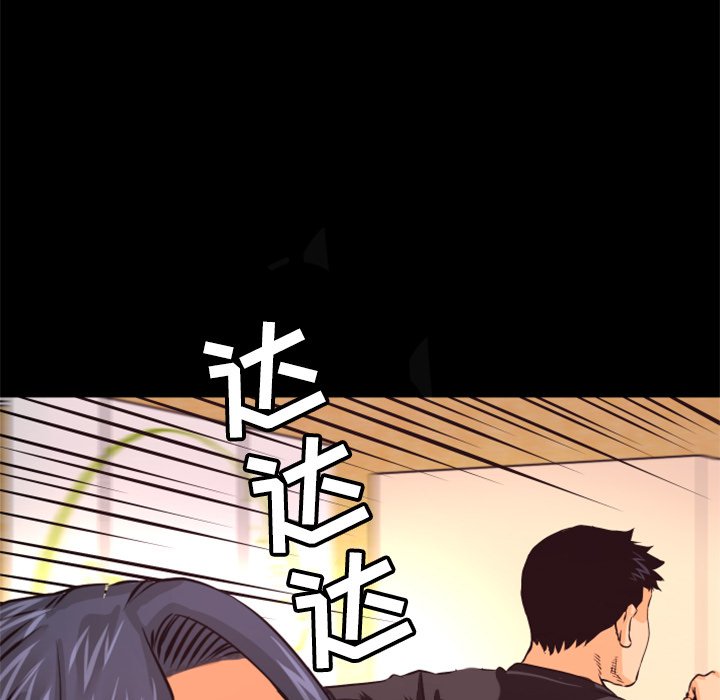 《火神》漫画最新章节第27话 27免费下拉式在线观看章节第【23】张图片