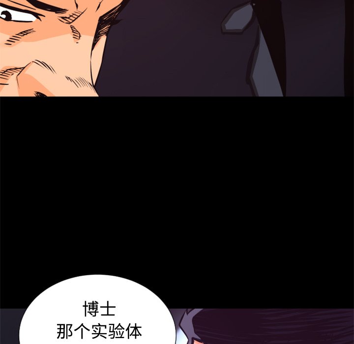 《火神》漫画最新章节第27话 27免费下拉式在线观看章节第【40】张图片