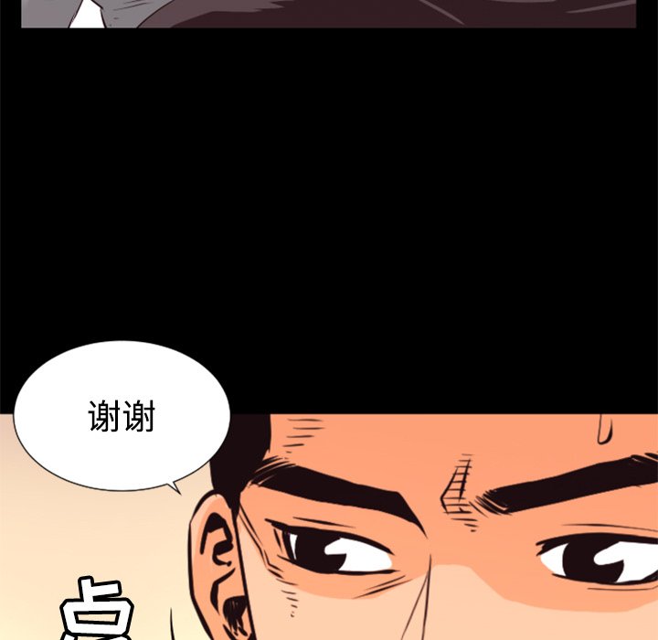 《火神》漫画最新章节第27话 27免费下拉式在线观看章节第【15】张图片