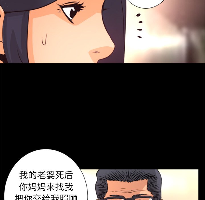 《火神》漫画最新章节第28话 28免费下拉式在线观看章节第【20】张图片