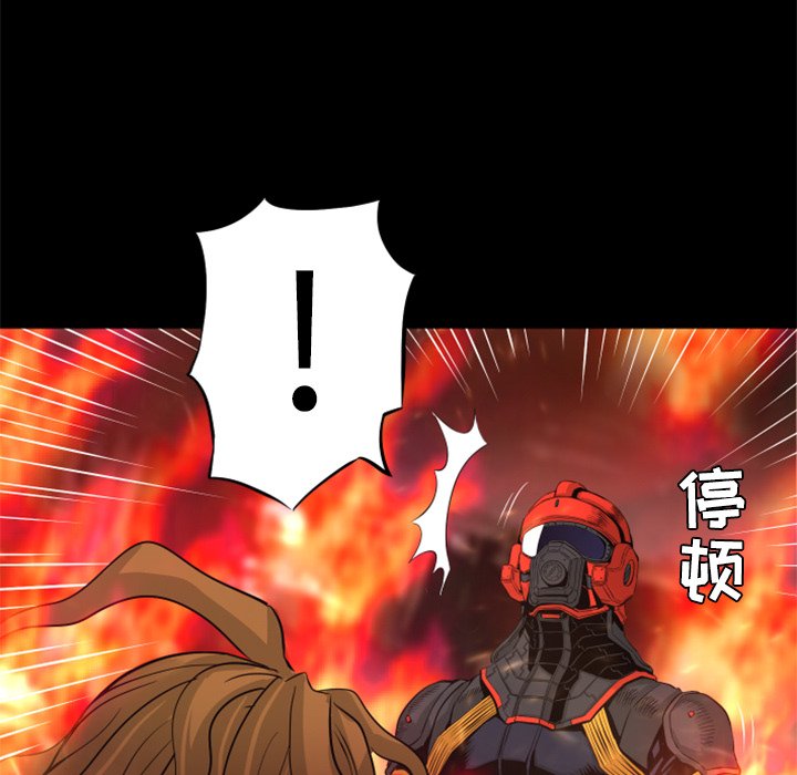 《火神》漫画最新章节第29话 29免费下拉式在线观看章节第【82】张图片