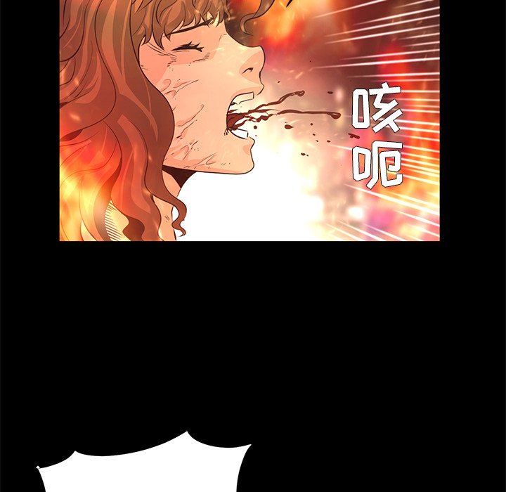 《火神》漫画最新章节第29话 29免费下拉式在线观看章节第【73】张图片