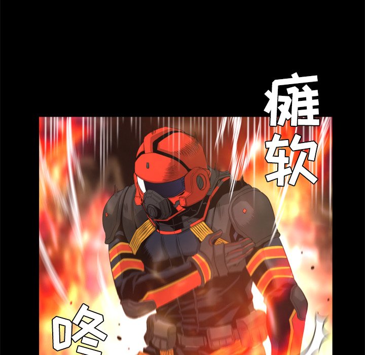 《火神》漫画最新章节第29话 29免费下拉式在线观看章节第【32】张图片