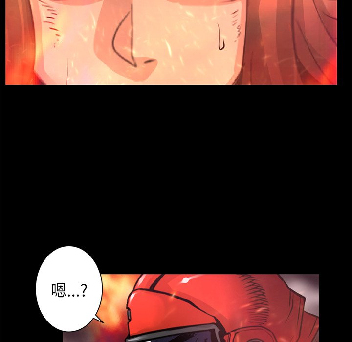 《火神》漫画最新章节第29话 29免费下拉式在线观看章节第【75】张图片