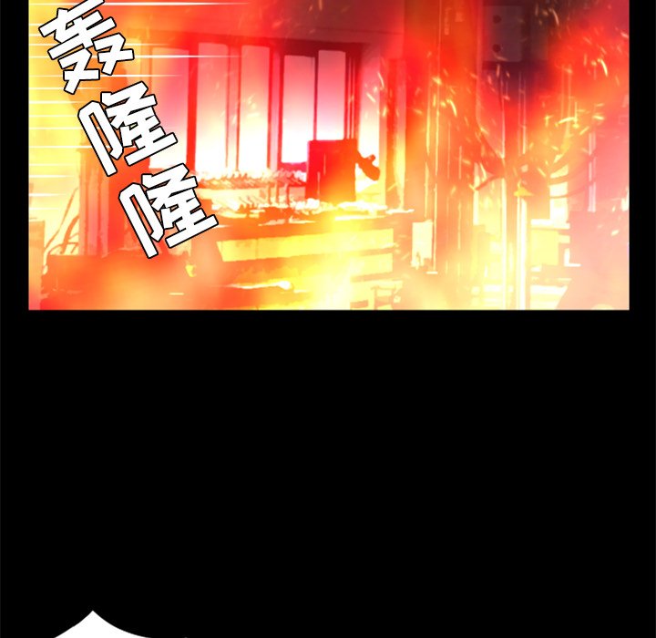 《火神》漫画最新章节第29话 29免费下拉式在线观看章节第【95】张图片