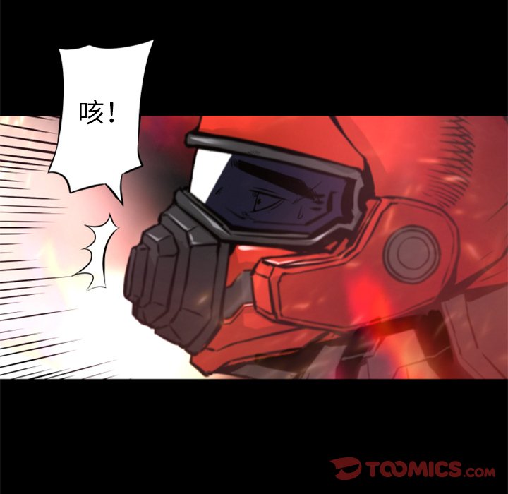 《火神》漫画最新章节第29话 29免费下拉式在线观看章节第【33】张图片