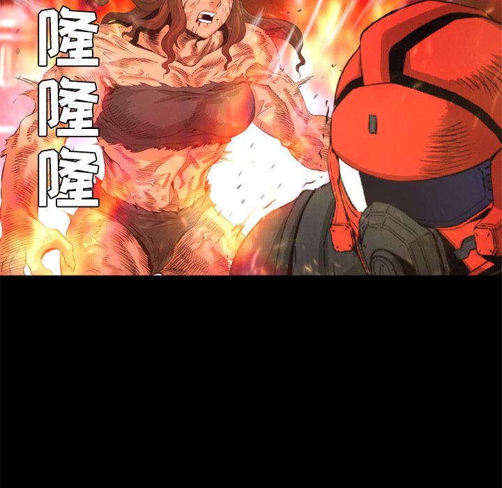 《火神》漫画最新章节第29话 29免费下拉式在线观看章节第【29】张图片