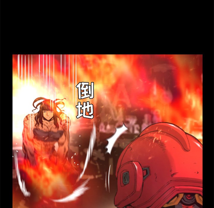 《火神》漫画最新章节第29话 29免费下拉式在线观看章节第【85】张图片