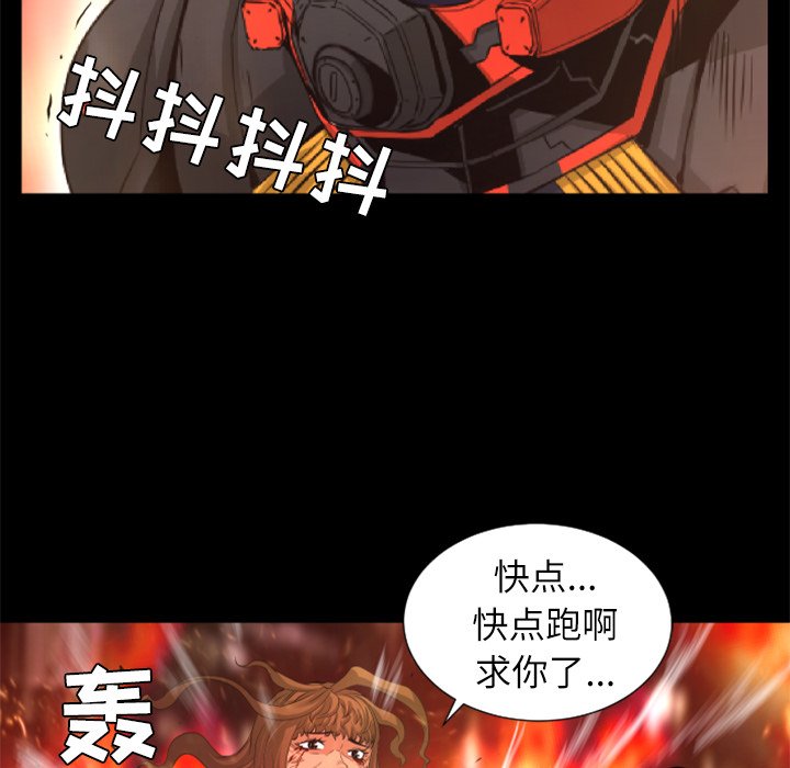 《火神》漫画最新章节第29话 29免费下拉式在线观看章节第【30】张图片