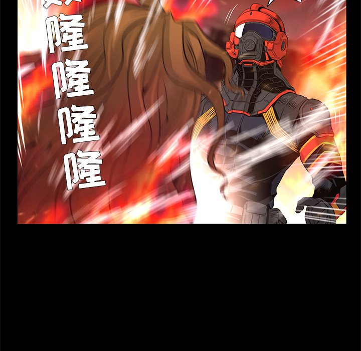 《火神》漫画最新章节第29话 29免费下拉式在线观看章节第【69】张图片