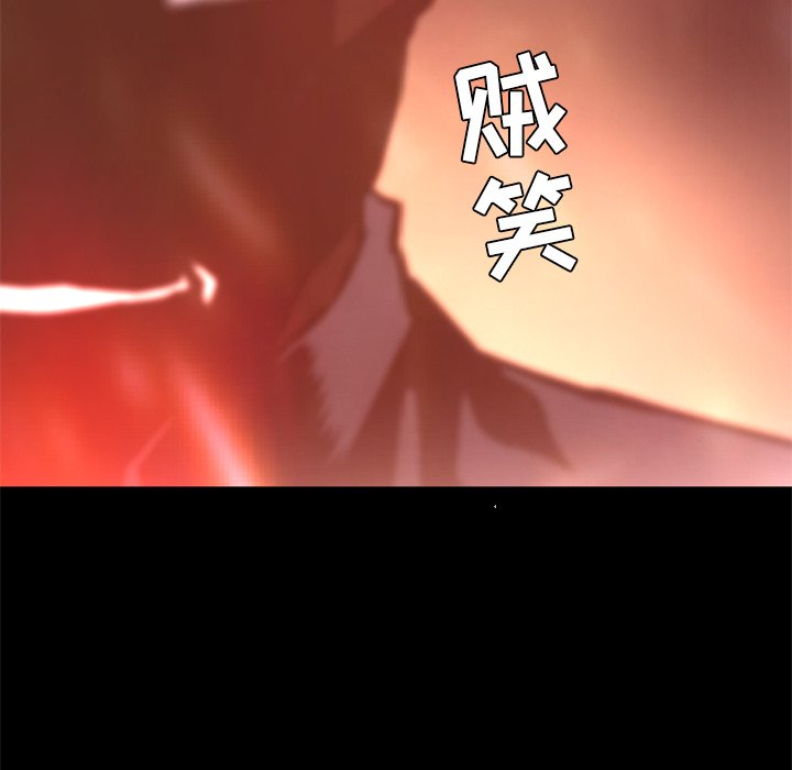 《火神》漫画最新章节第29话 29免费下拉式在线观看章节第【54】张图片