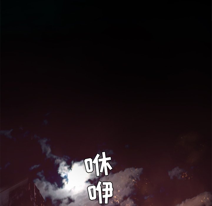 《火神》漫画最新章节第29话 29免费下拉式在线观看章节第【14】张图片