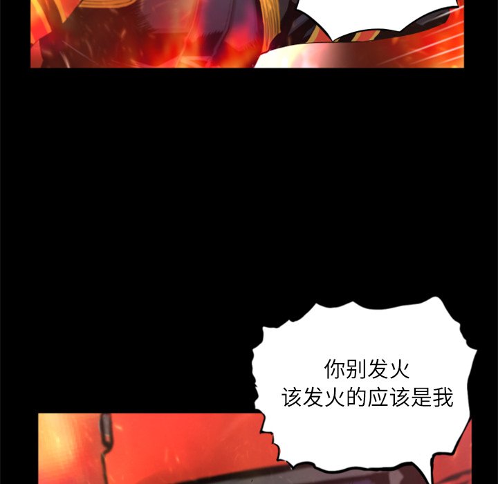 《火神》漫画最新章节第30话 30免费下拉式在线观看章节第【36】张图片