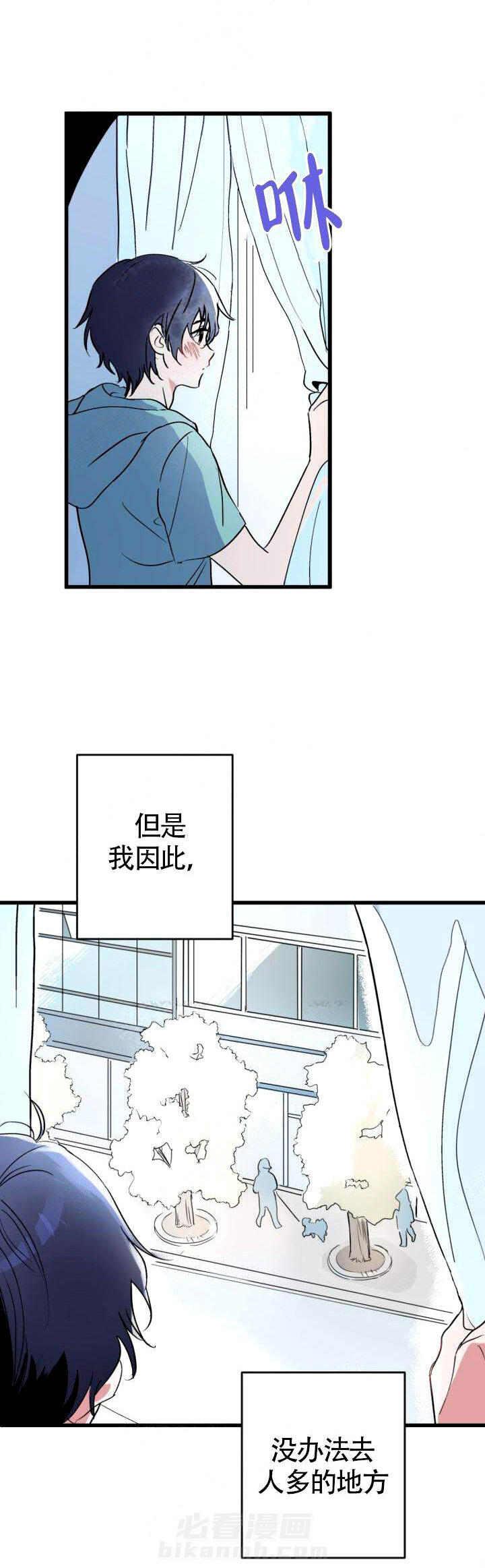 《一见倾心》漫画最新章节第1话 偶像免费下拉式在线观看章节第【3】张图片