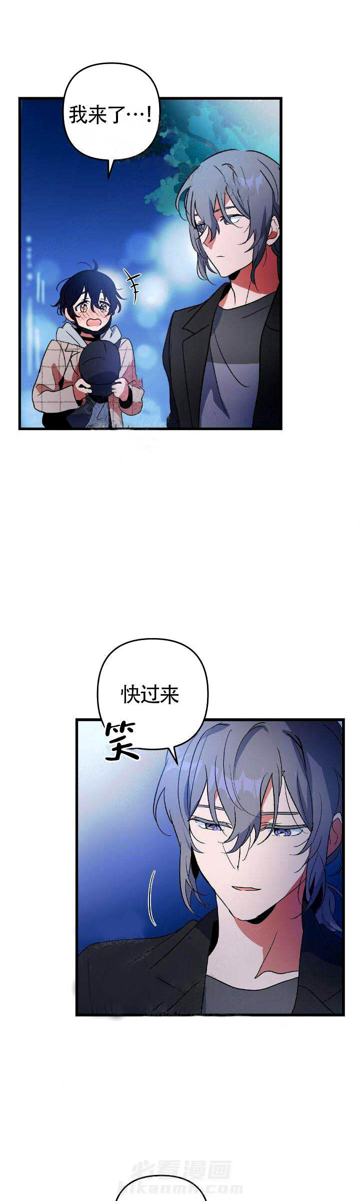 《一见倾心》漫画最新章节第9话 再次约见免费下拉式在线观看章节第【7】张图片