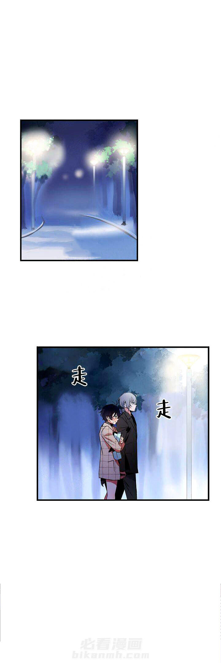 《一见倾心》漫画最新章节第10话 外面免费下拉式在线观看章节第【7】张图片