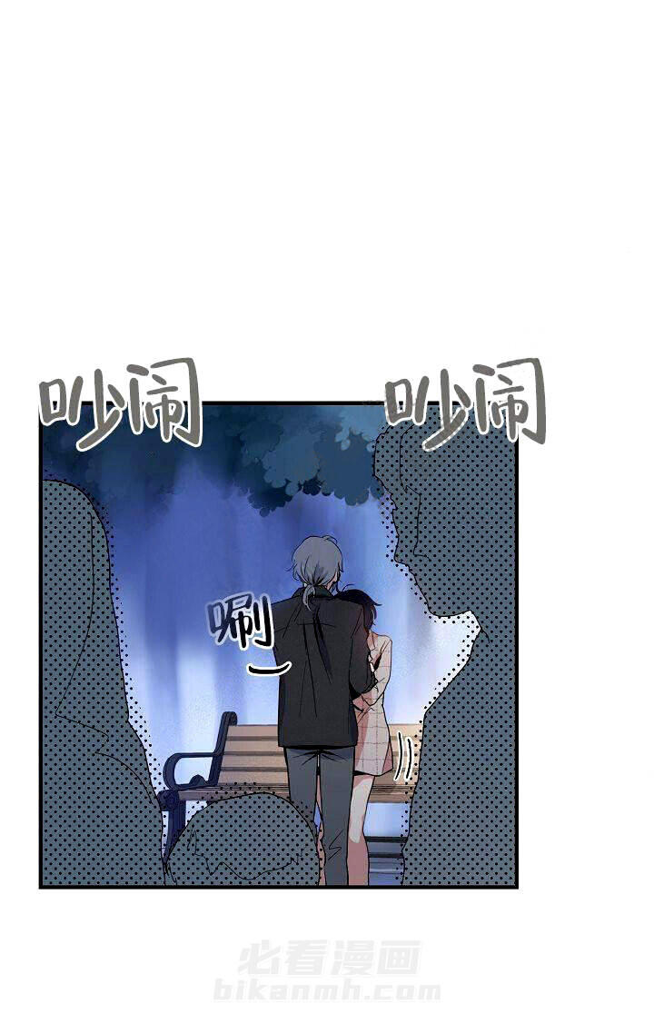 《一见倾心》漫画最新章节第10话 外面免费下拉式在线观看章节第【4】张图片