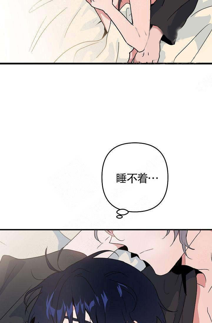 《一见倾心》漫画最新章节第11话 胡思乱想免费下拉式在线观看章节第【8】张图片