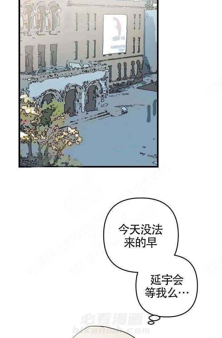 《一见倾心》漫画最新章节第12话 女装免费下拉式在线观看章节第【2】张图片