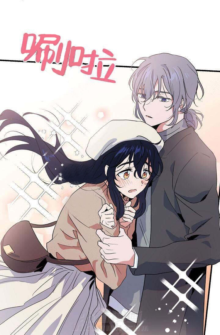 《一见倾心》漫画最新章节第13话 心情不好免费下拉式在线观看章节第【22】张图片