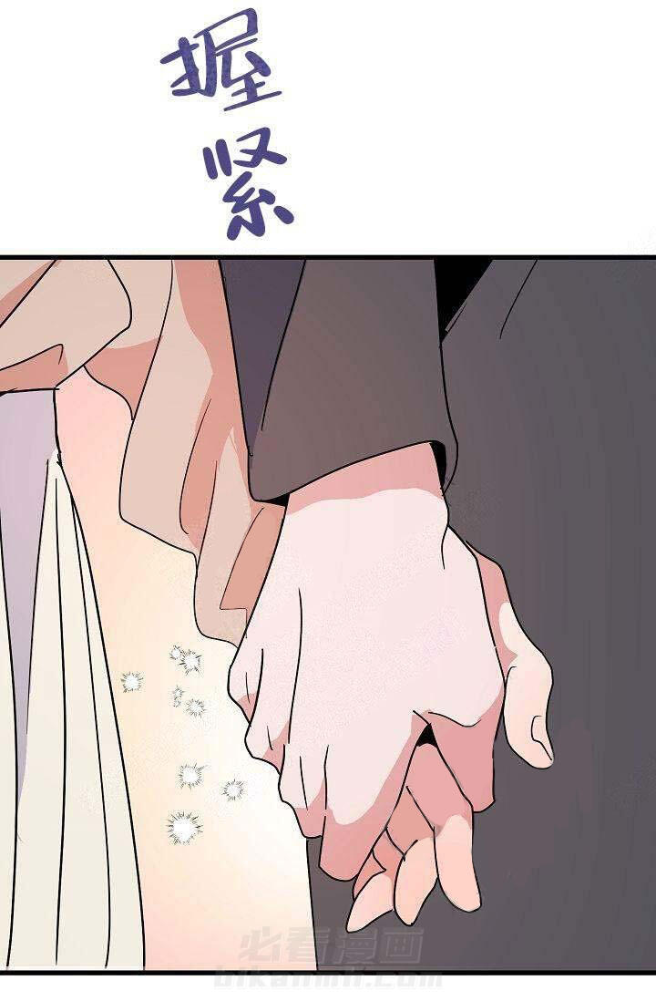 《一见倾心》漫画最新章节第13话 心情不好免费下拉式在线观看章节第【8】张图片