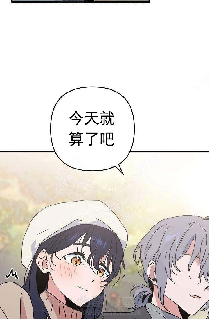 《一见倾心》漫画最新章节第14话 特别免费下拉式在线观看章节第【22】张图片