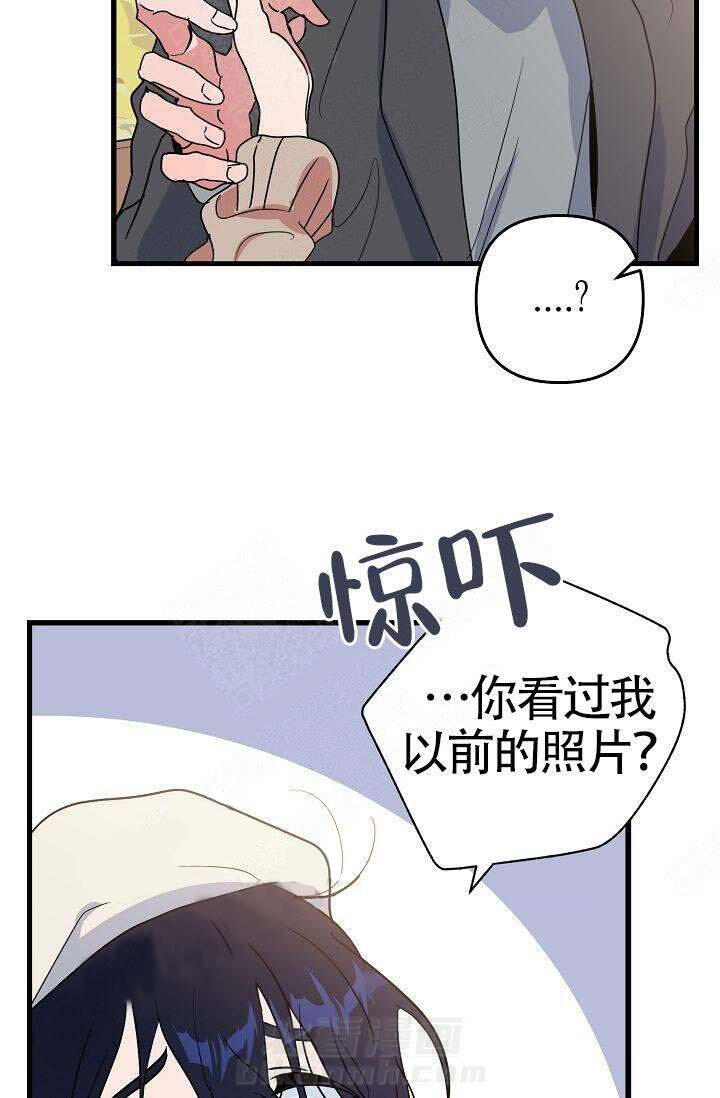 《一见倾心》漫画最新章节第14话 特别免费下拉式在线观看章节第【8】张图片