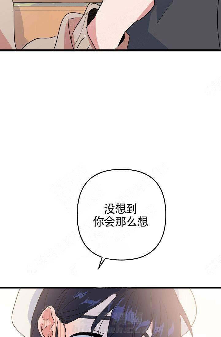 《一见倾心》漫画最新章节第14话 特别免费下拉式在线观看章节第【5】张图片