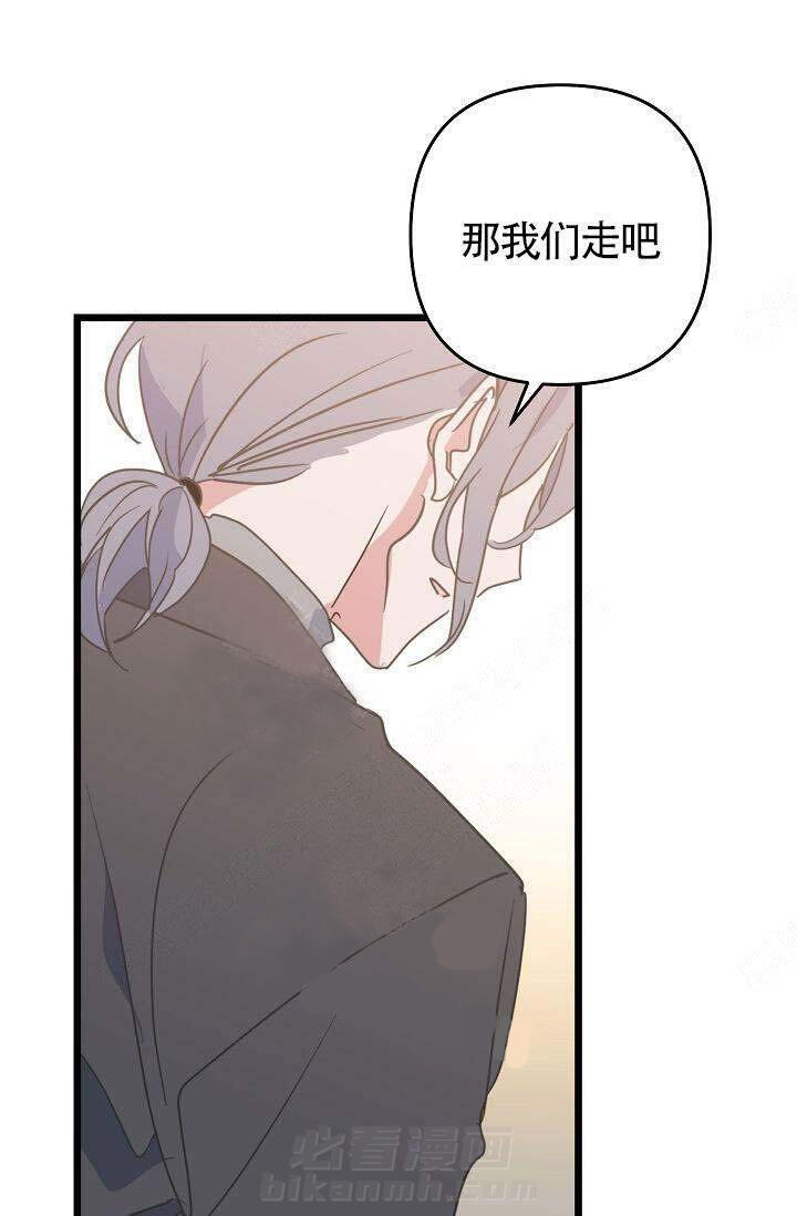 《一见倾心》漫画最新章节第15话 靠近免费下拉式在线观看章节第【20】张图片