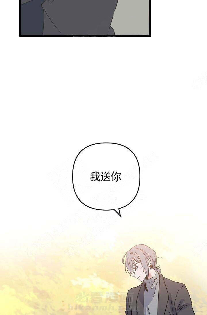 《一见倾心》漫画最新章节第15话 靠近免费下拉式在线观看章节第【19】张图片